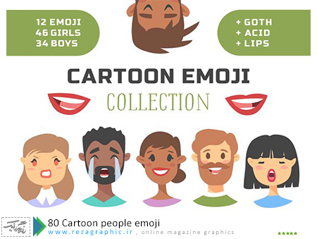 وکتور 80 شخصیت و کاراکتر در حالت های مختلف - Cartoon people emoji 